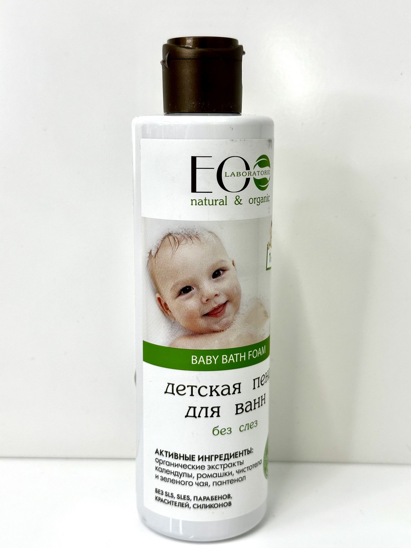 IMG_6855 Espuma de baño organica para niños "No mas lagrimas" - Imagen 1